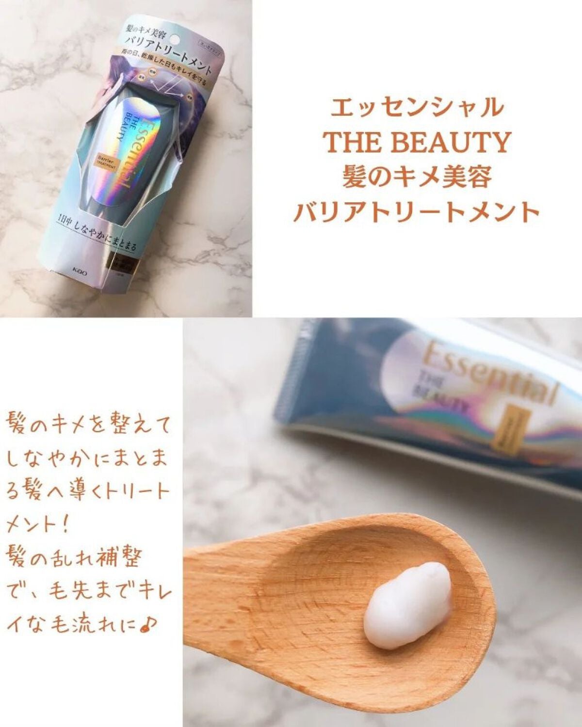 フィーノ プレミアムタッチ 濃厚美容液ヘアマスク/フィーノ/ヘアマスク・ヘアパックを使ったクチコミ(3枚目)