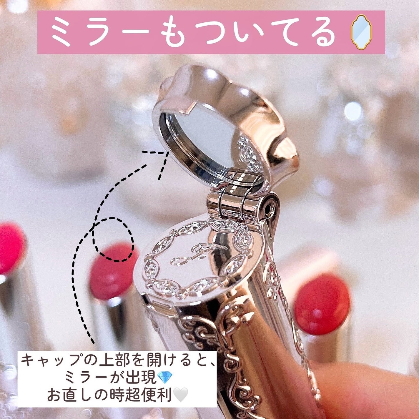 ジルスチュアート リップブロッサム バーム/JILL STUART/口紅を使ったクチコミ(8枚目)