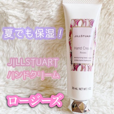 ハンドクリーム ロージーズ/JILL STUART/ハンドクリームを使ったクチコミ（1枚目）