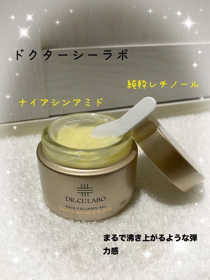薬用アクアコラーゲンゲル エンリッチリンクルリペア/ドクターシーラボⓇ/フェイスクリームを使ったクチコミ(1枚目)