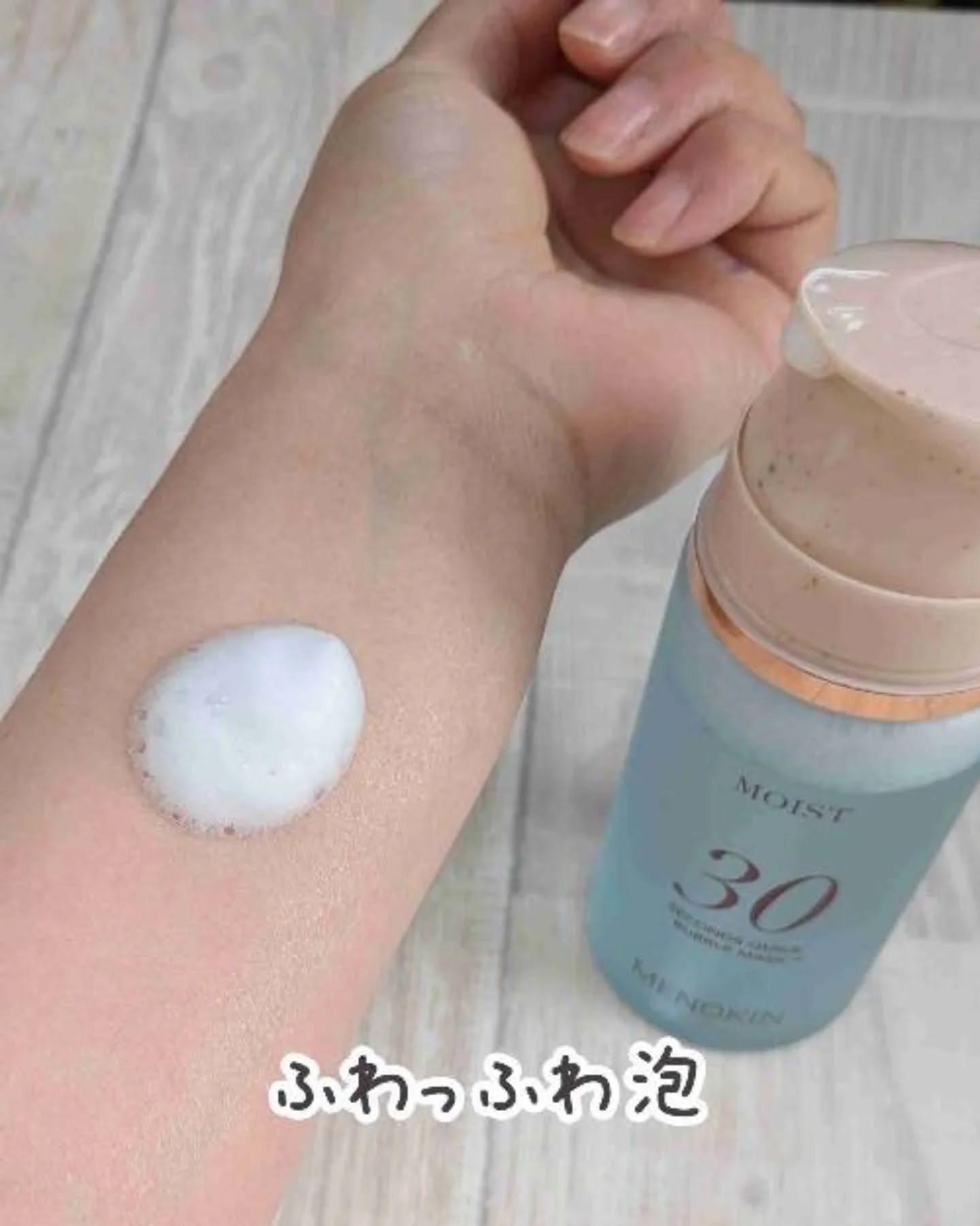 30秒クイックバブルマスク3種セット/MENOKIN/シートマスク・パックを使ったクチコミ（2枚目）