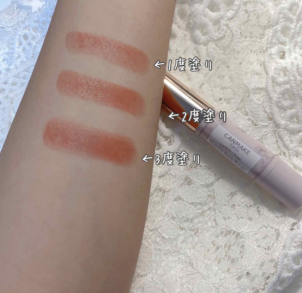 ステイオンバームルージュ 16 アールグレイリーフ/キャンメイク/口紅を使ったクチコミ（3枚目）