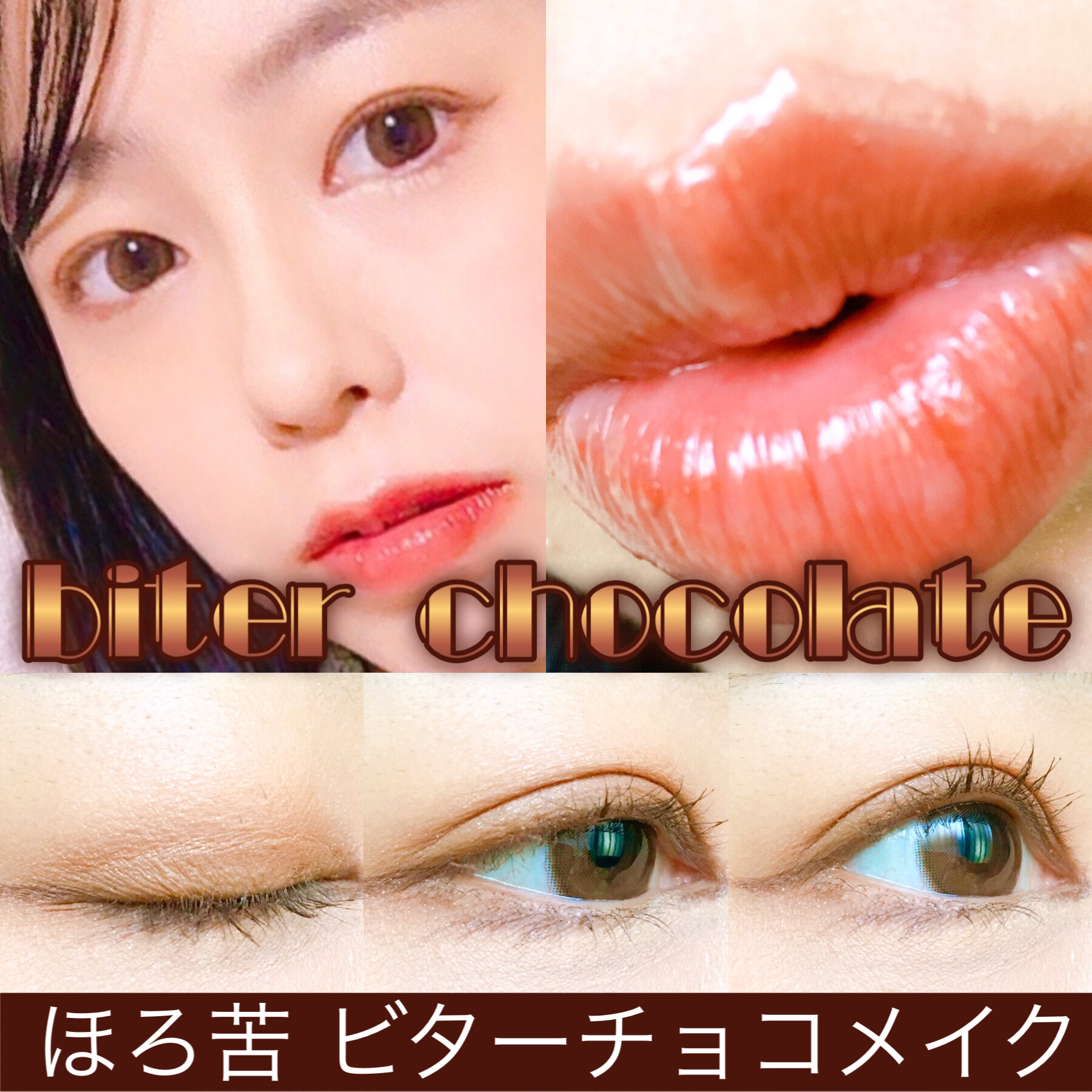 メランジェ シュエット ワンデー/melange+chouette/ワンデー（１DAY）カラコンを使ったクチコミ（1枚目）