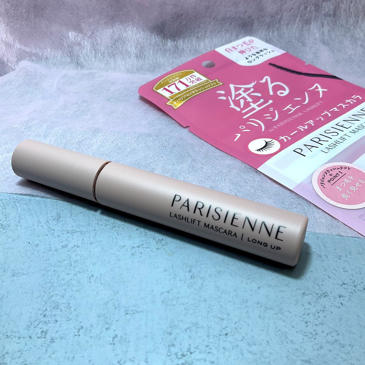 パリジェンヌラッシュリフトマスカラ/Paris./マスカラを使ったクチコミ(5枚目)
