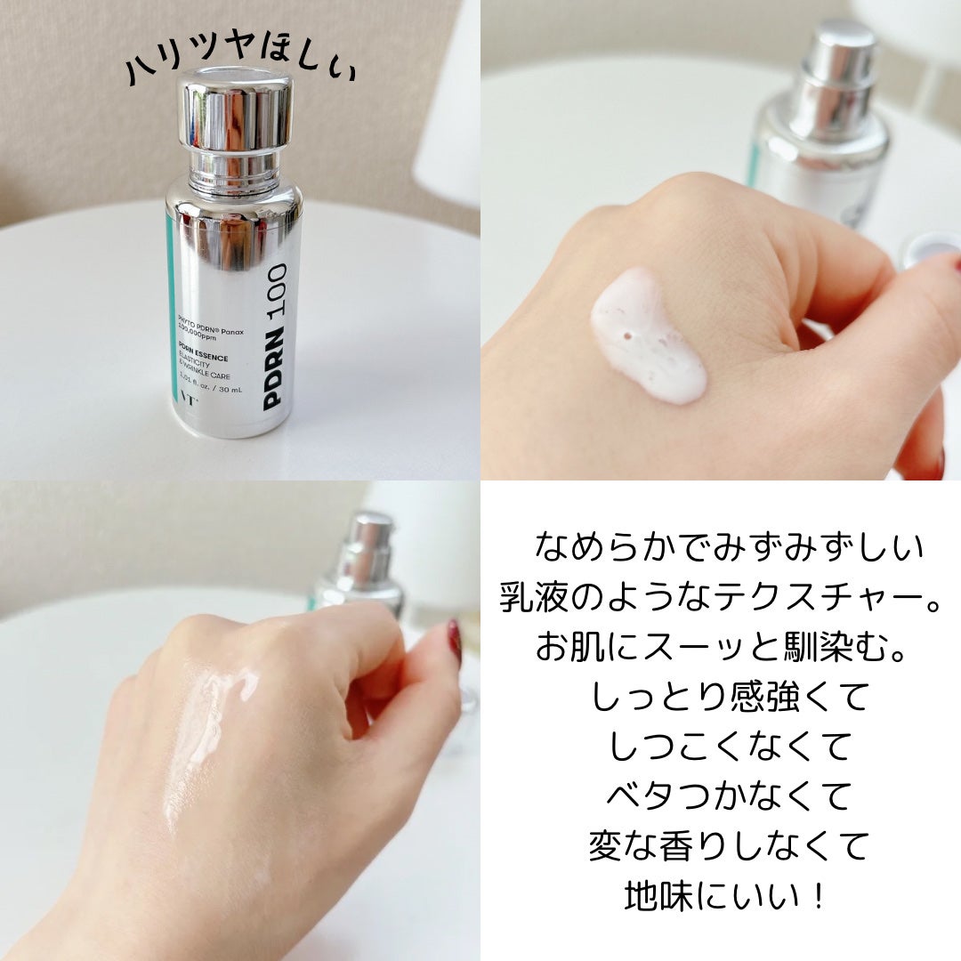 CICA デイリースージングマスク/VT/シートマスク・パックを使ったクチコミ(6枚目)