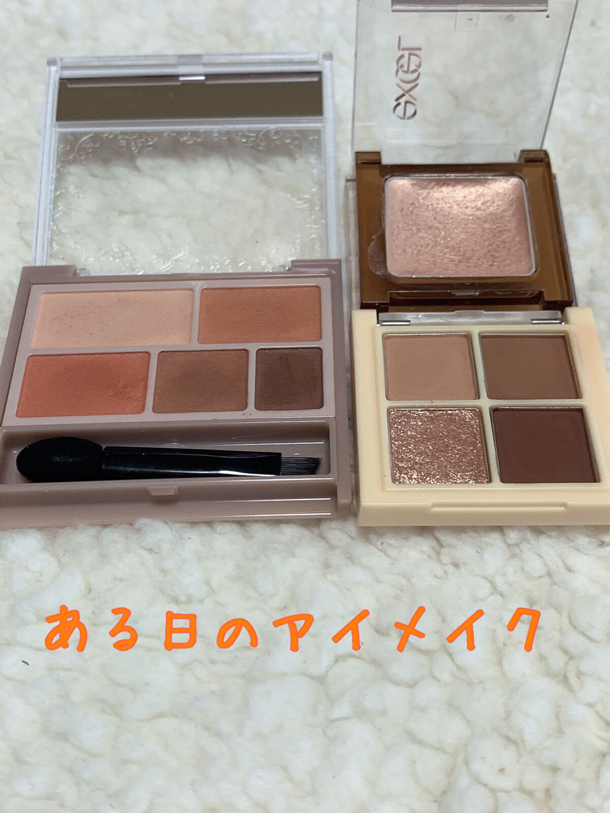 パーフェクトマルチアイズ/キャンメイク/アイシャドウパレットを使ったクチコミ（1枚目）