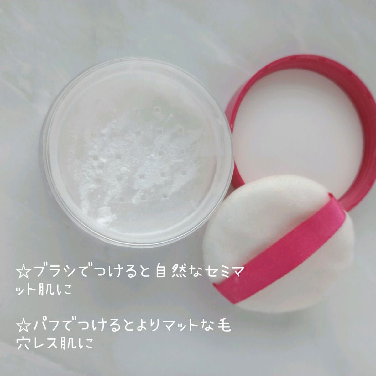 メイク キープ パウダー/コーセーコスメニエンス/ルースパウダーを使ったクチコミ(2枚目)