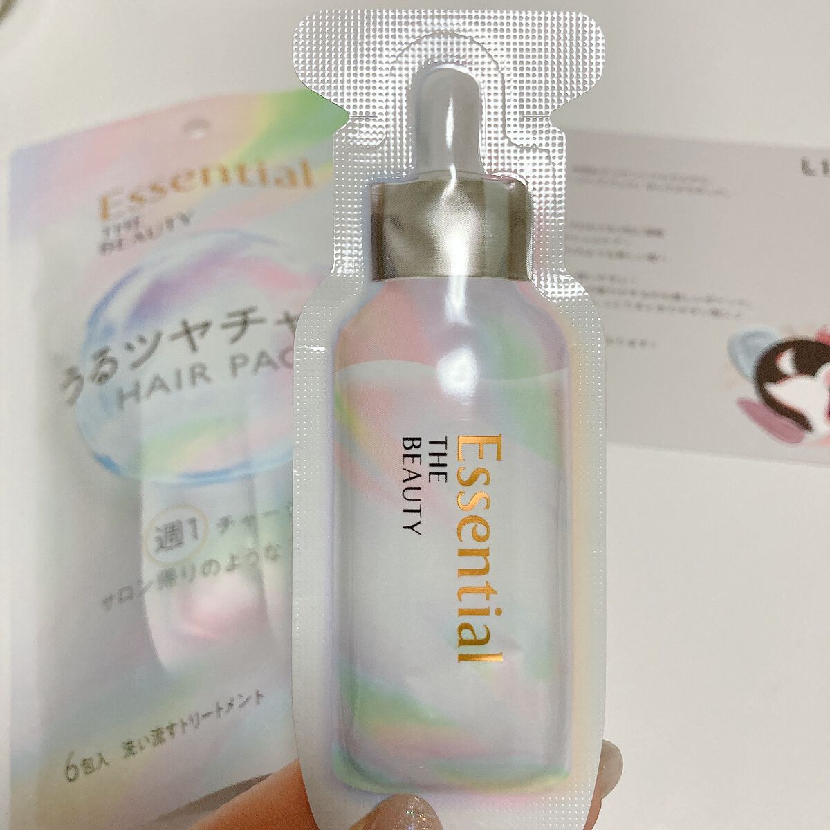 ã¶ãã¥ãŒã㣠ãããã€ãã£ãŒãžãã¢ããã¯/ãšãã»ã³ã·ã£ã«/ãã¢ãã¹ã¯ã»ãã¢ããã¯ã䜿ã£ãã¯ãã³ãïŒ2æç®ïŒ