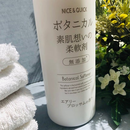 ボタニカル素肌想いの柔軟剤 エアリーブロッサムの香り/NICE & QUICK/柔軟剤を使ったクチコミ(5枚目)