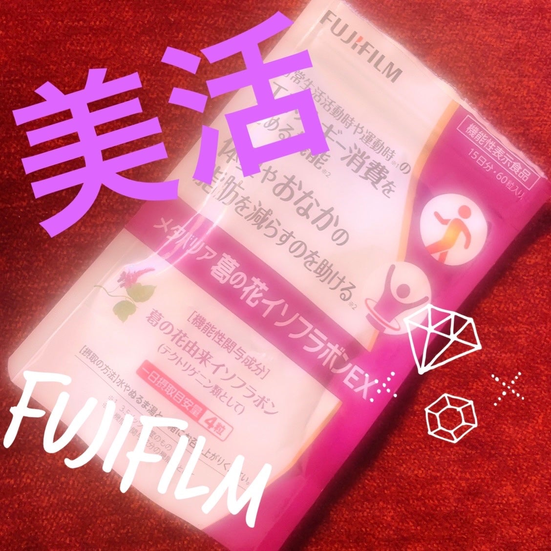 メタバリア葛の花イソフラボン/富士フイルム/ボディサプリメントを使ったクチコミ(1枚目)