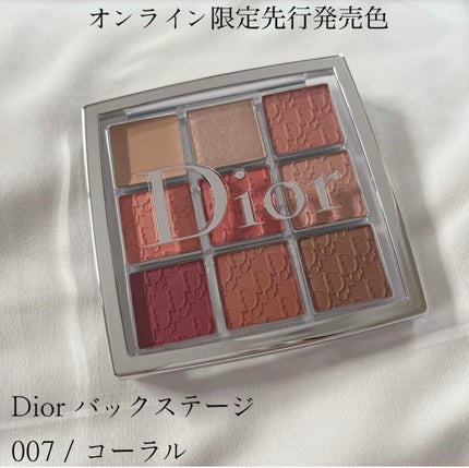 ディオール バックステージ アイ パレット/Dior/アイシャドウパレットを使ったクチコミ(1枚目)