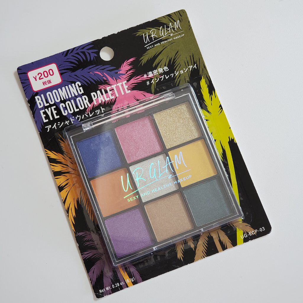 UR GLAM　BLOOMING EYE COLOR PALETTE/U R GLAM/アイシャドウパレットを使ったクチコミ（2枚目）