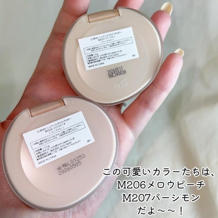 CUBISM ニュアンスグロウパウダー/Joocyee/パウダーチークを使ったクチコミ(5枚目)