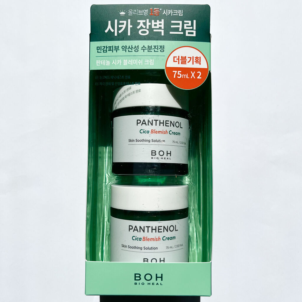 パンテノールシカブレミッシュクリーム/BIOHEAL BOH/フェイスクリームを使ったクチコミ（2枚目）
