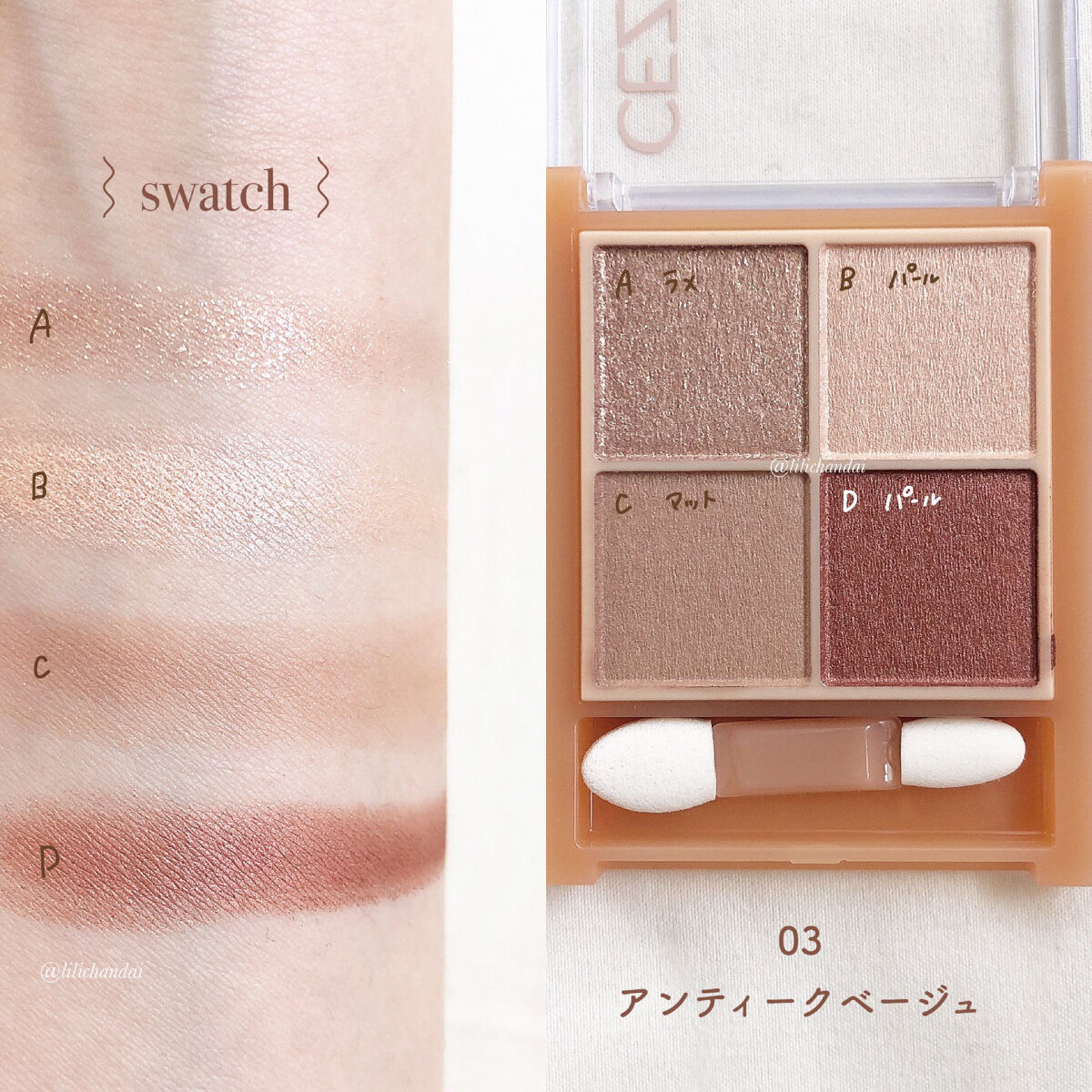 描くふたえアイライナー/CEZANNE/リキッドアイライナーを使ったクチコミ（3枚目）