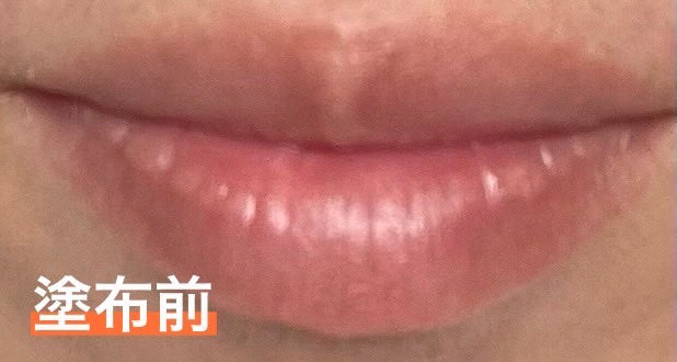 エッセンスジェルルージュ/マキアージュ/リップグロスを使ったクチコミ(3枚目)