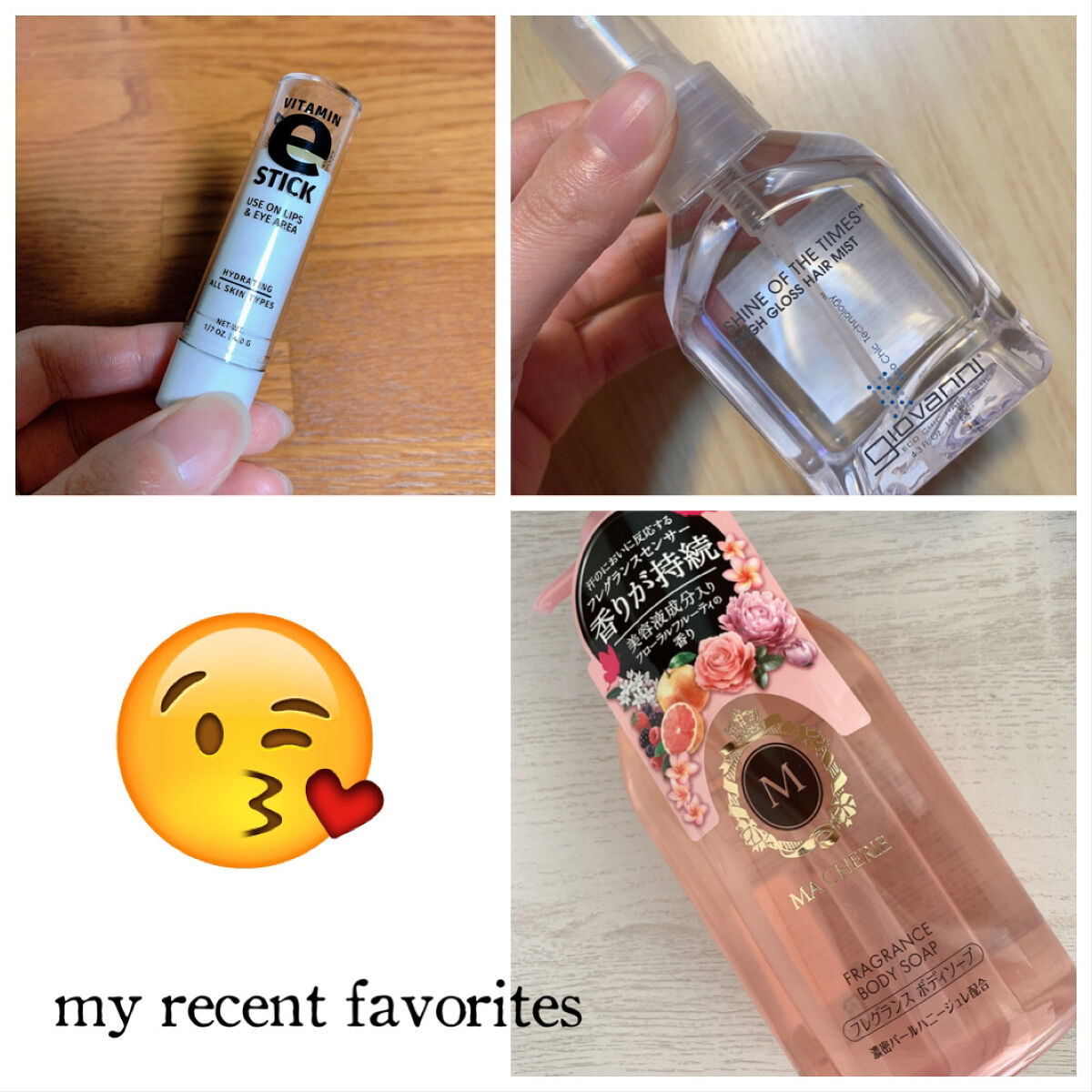 シャインオブザタイムズ グロッシー ヘアミスト/giovanni/ヘアミストを使ったクチコミ（1枚目）