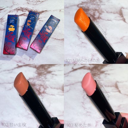 ケイト リップモンスター/KATE/口紅を使ったクチコミ(5枚目)