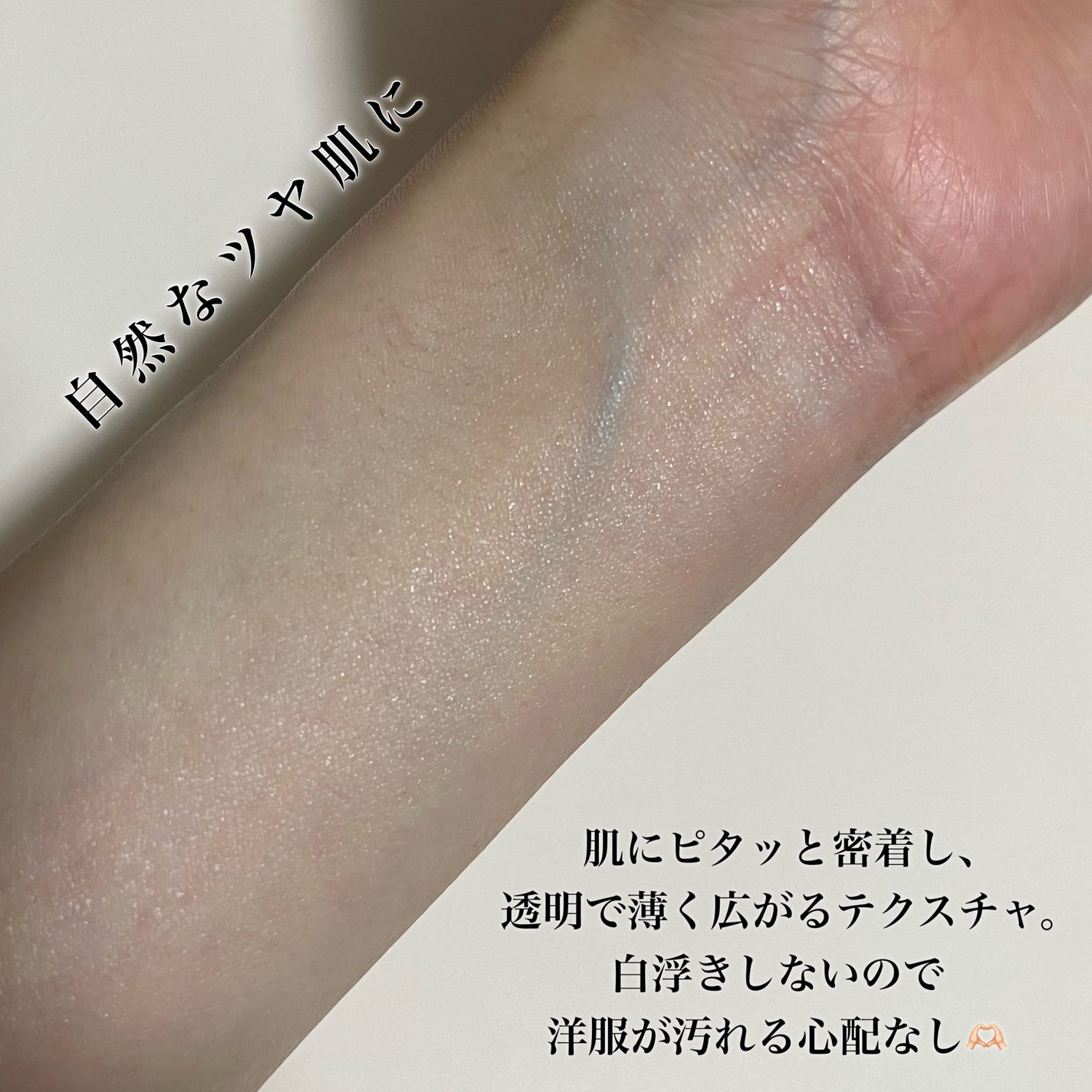 クリアサンスティック/By ttt./日焼け止めスティックを使ったクチコミ(3枚目)