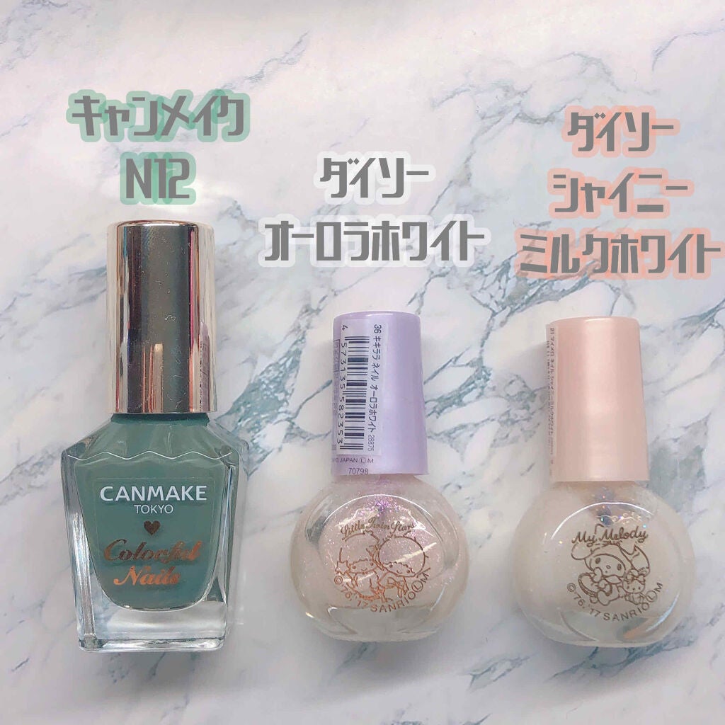 カラフルネイルズ/キャンメイク/マニキュアを使ったクチコミ(2枚目)