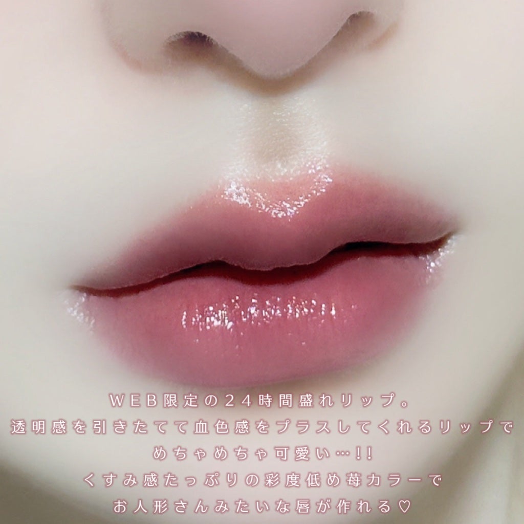 モイスチャーリップスティック/CandyDoll/口紅を使ったクチコミ(3枚目)