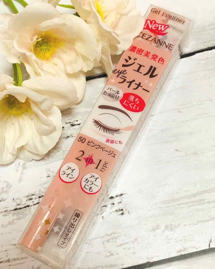 ジェルアイライナー/CEZANNE/ジェルアイライナーを使ったクチコミ(1枚目)