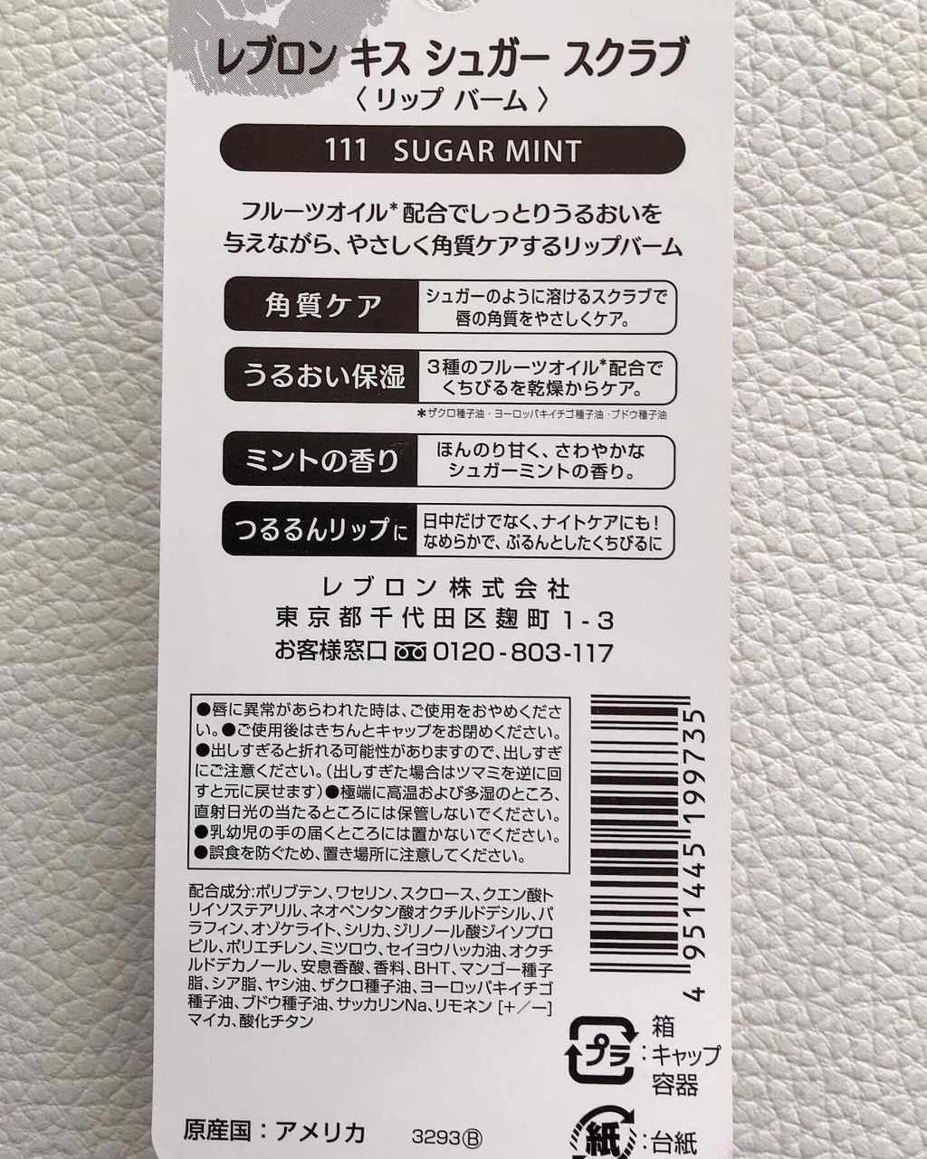 ラスティンググロスリップ/CEZANNE/口紅を使ったクチコミ(4枚目)