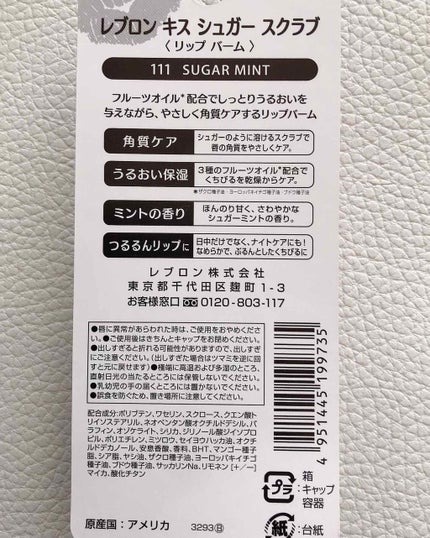 ラスティンググロスリップ/CEZANNE/口紅を使ったクチコミ(4枚目)