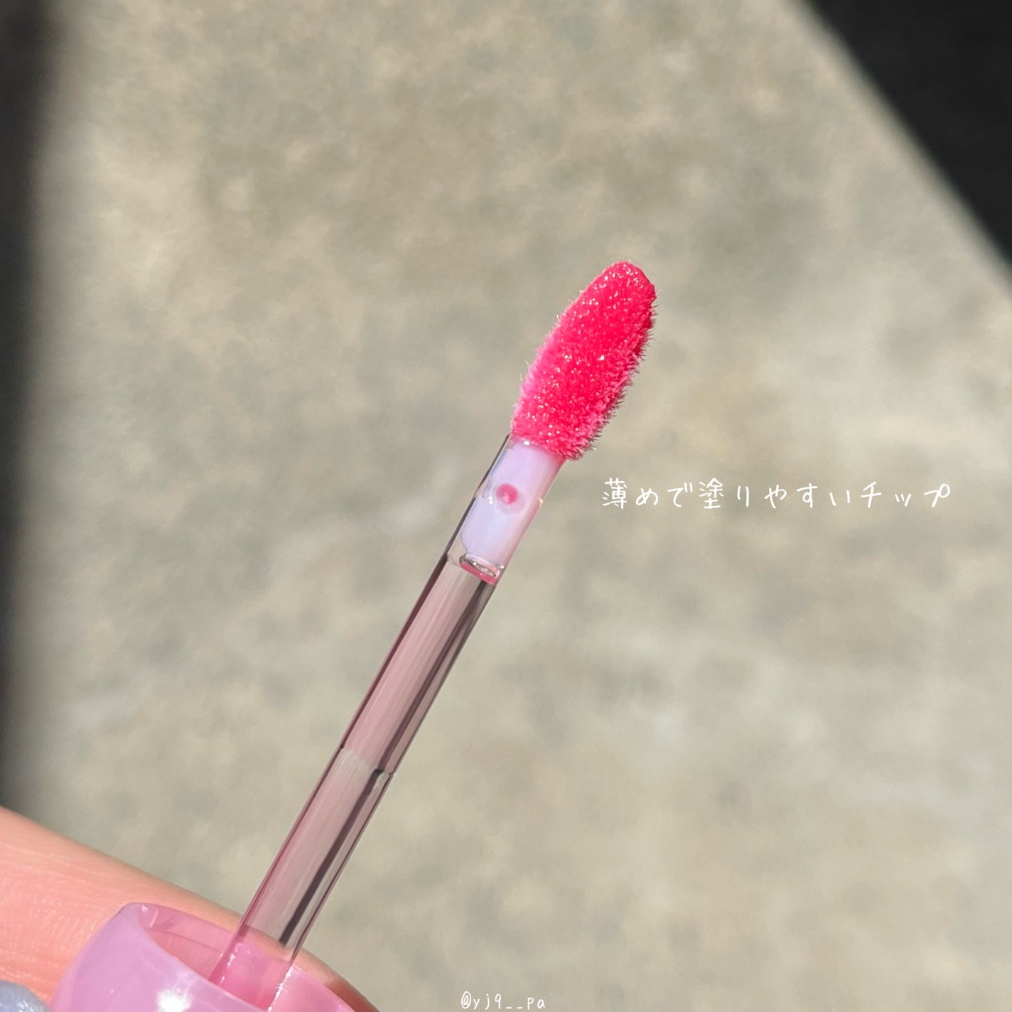 タンフルグラスグロス/Colorgram/リップグロスを使ったクチコミ(3枚目)