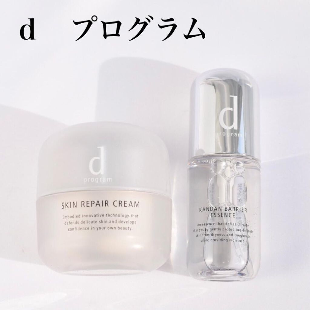 薬用 スキンケアベース CC/d プログラム/CCクリームを使ったクチコミ（1枚目）