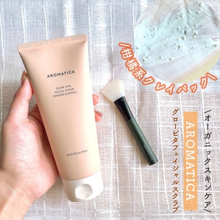 グロービタ フェイシャルスクラブ オレンジ&ネロリ/AROMATICA/スクラブ・ゴマージュを使ったクチコミ(1枚目)