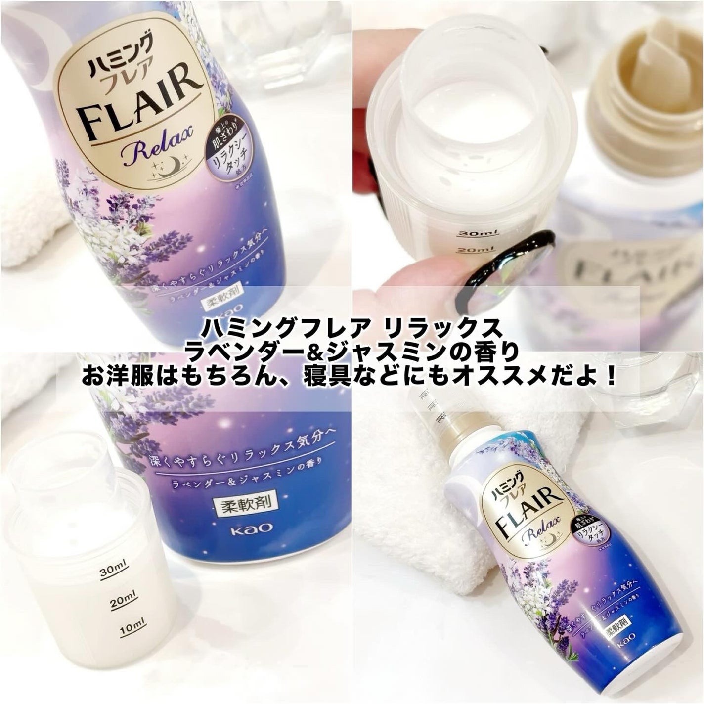 ããã³ã°ãã¬ã¢ ãªã©ãã¯ã¹ ã©ãã³ããŒïŒãžã£ã¹ãã³ã®éŠã/ããã³ã°ãã¬ã¢/æè»å€ã䜿ã£ãã¯ãã³ãïŒ2æç®ïŒ