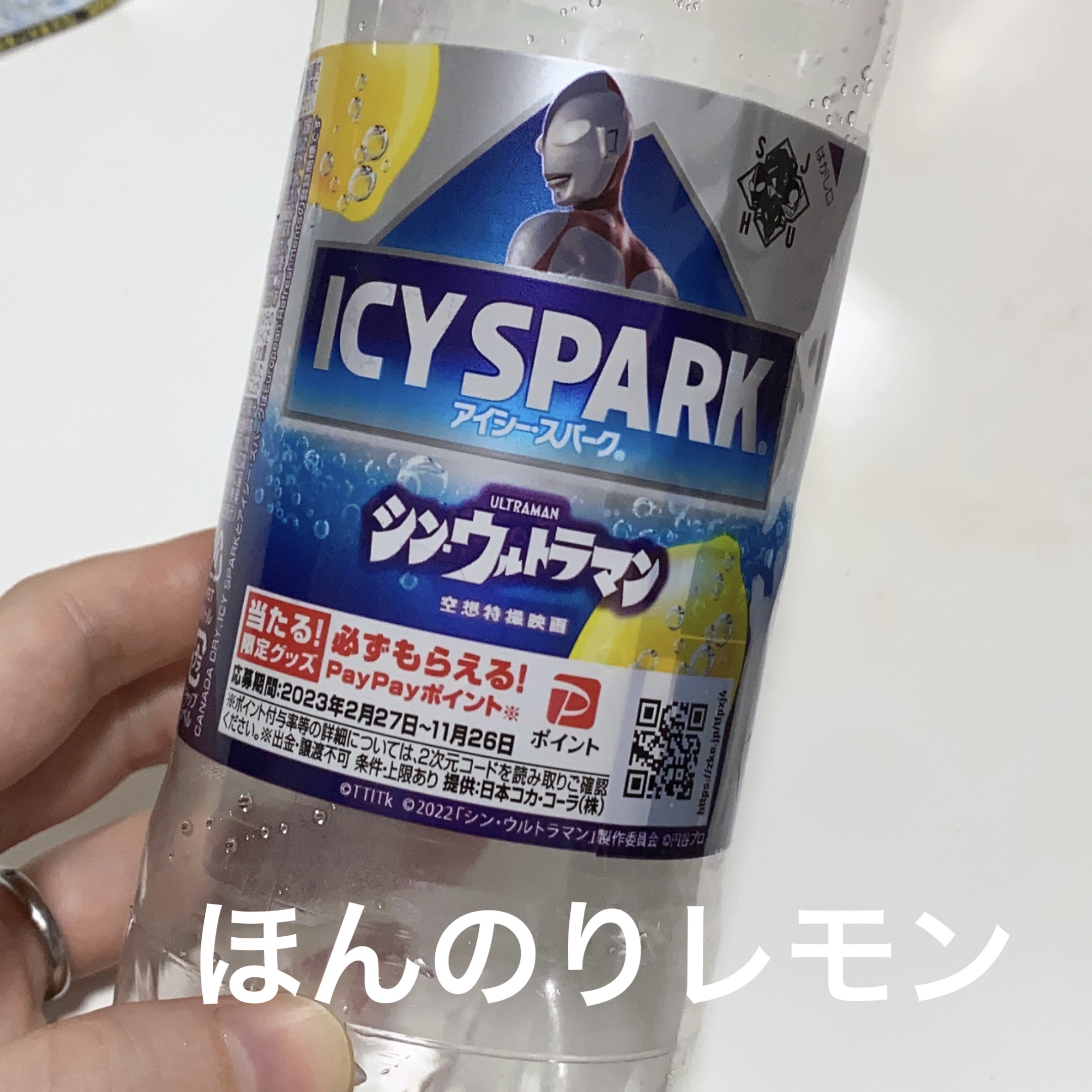 炭酸水/トップバリュ ベストプライス/ドリンクを使ったクチコミ（1枚目）