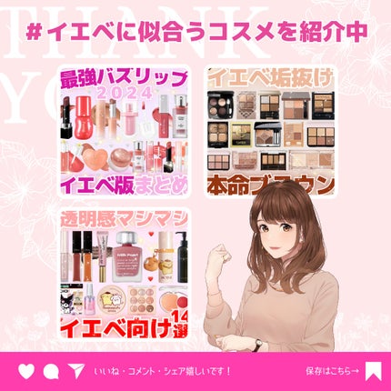 ðãã«ãã¡ãã&ã€ãšãã¡ããð on LIPS ãðððððððððððã®ðãã£ãŒã ç¹å
žð//ã¿ããªèããŠïŒïŒïŒ..ãïŒ9æç®ïŒ