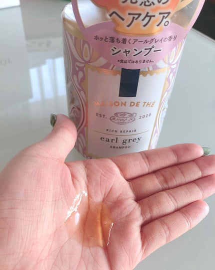 ãªãããªã㢠ã·ã£ã³ããŒïŒããªãŒãã¡ã³ã/MAISON DE THÃ/åžè²©ã·ã£ã³ããŒã䜿ã£ãã¯ãã³ãïŒ2æç®ïŒ