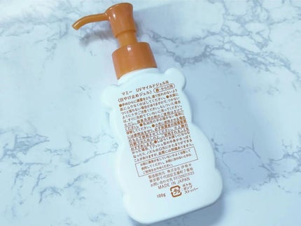 UVマイルドジェルN/マミー/日焼け止めジェルを使ったクチコミ(2枚目)