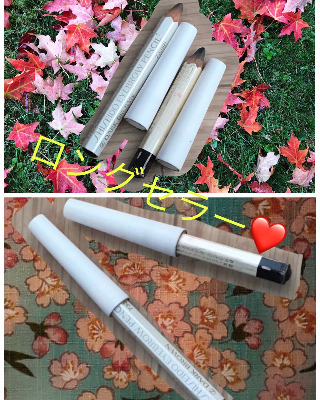 眉墨鉛筆/SHISEIDO/アイブロウペンシルを使ったクチコミ(1枚目)
