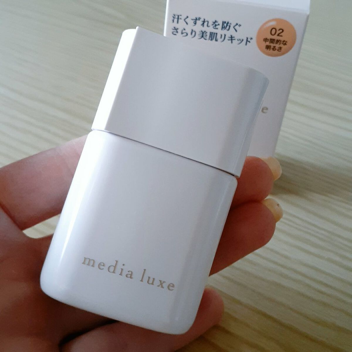 リキッドファンデーション/media luxe/リキッドファンデーションを使ったクチコミ(2枚目)