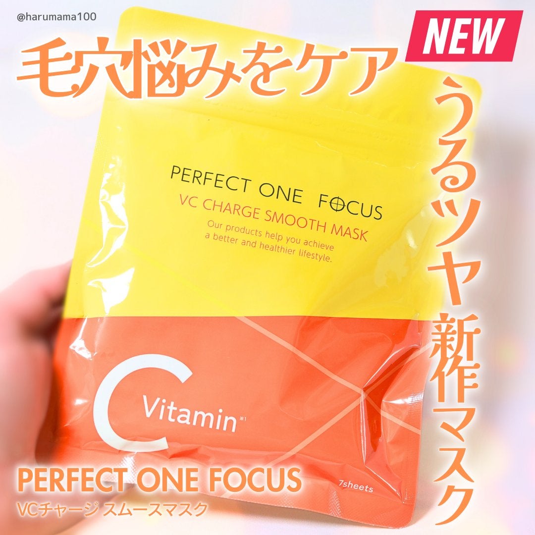 VCãã£ãŒãž ã¹ã ãŒã¹ãã¹ã¯/PERFECT ONE FOCUS/ã·ãŒããã¹ã¯ã»ããã¯ã䜿ã£ãã¯ãã³ãïŒ1æç®ïŒ