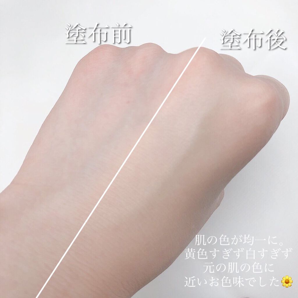 スキンフィットグラインディングセラムカバーパクト/ダルバ/その他ファンデーションを使ったクチコミ(5枚目)