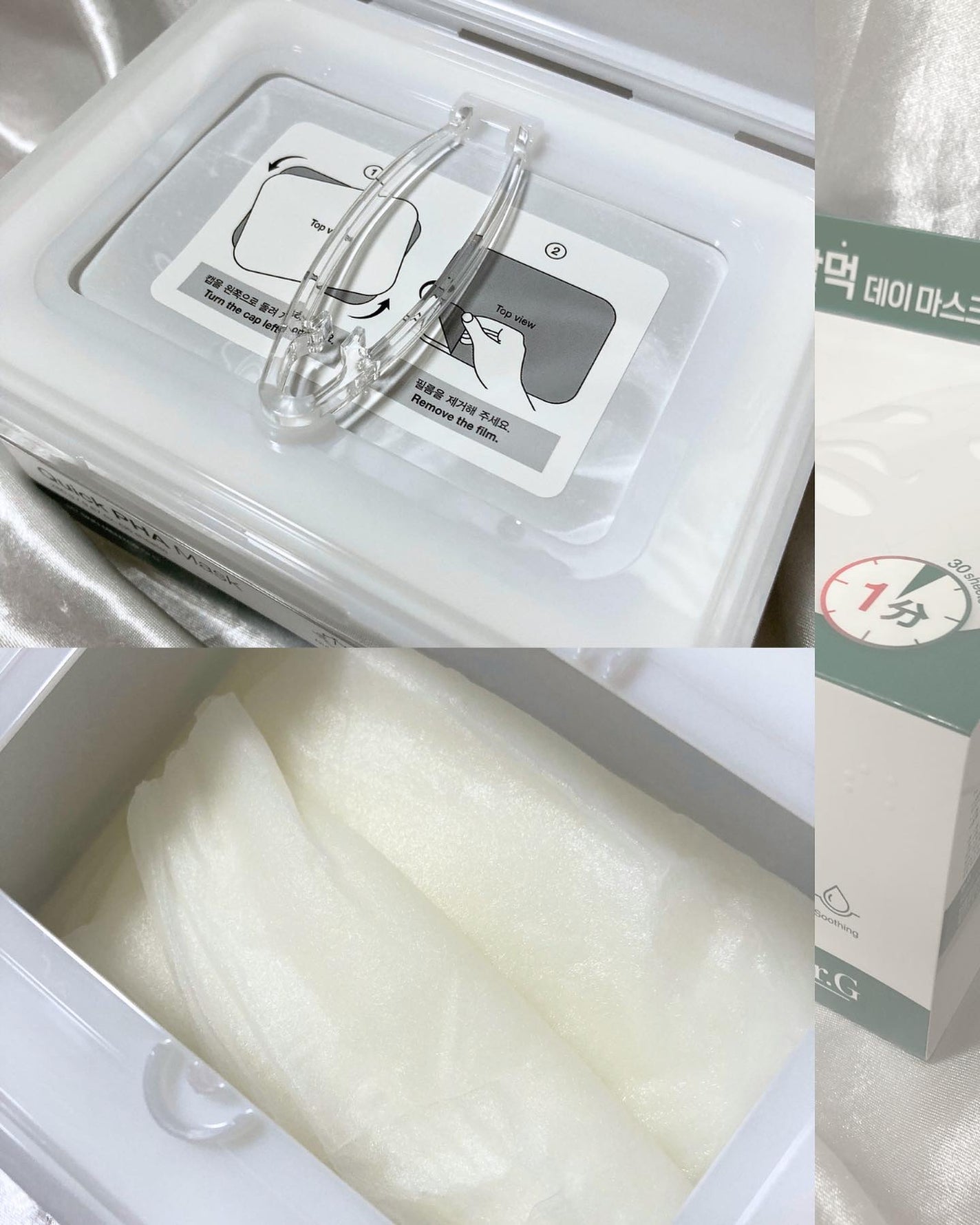 レッドブレミッシュクイックPHAシートマスク/Dr.G/シートマスク・パックを使ったクチコミ(2枚目)