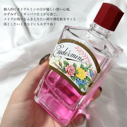 明色美顔水 薬用化粧水/美顔/化粧水を使ったクチコミ(3枚目)