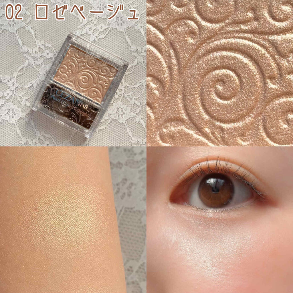 パールグロウハイライト/CEZANNE/パウダーハイライトを使ったクチコミ（3枚目）