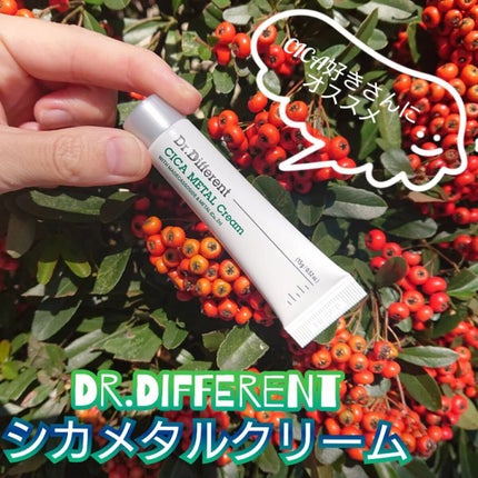 マデカRシカメタルクリーム/Dr.Different/フェイスクリームを使ったクチコミ(1枚目)
