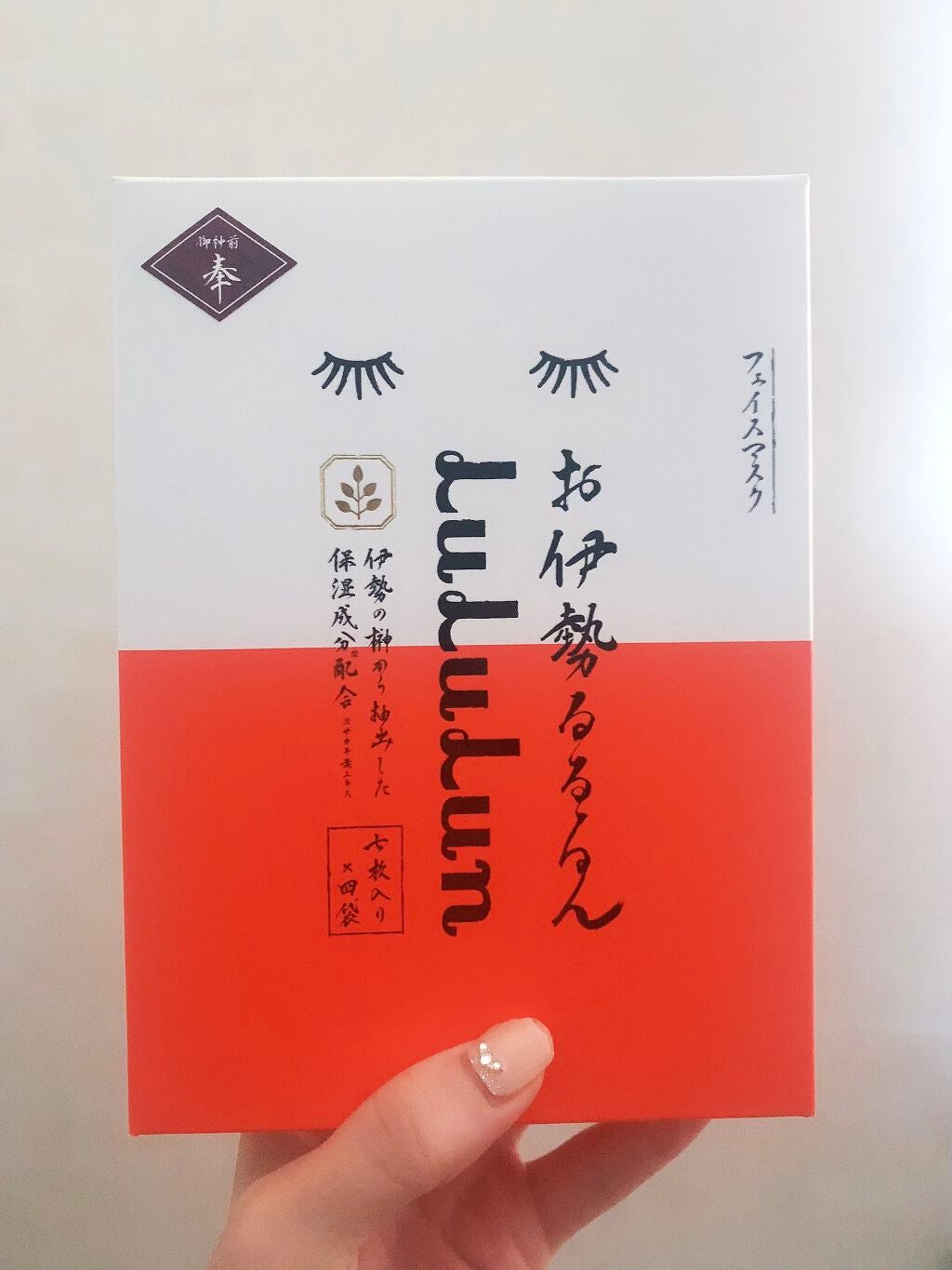 お伊勢ルルルン(木々の香り)(4袋入)/ルルルン/シートマスク・パックを使ったクチコミ(1枚目)