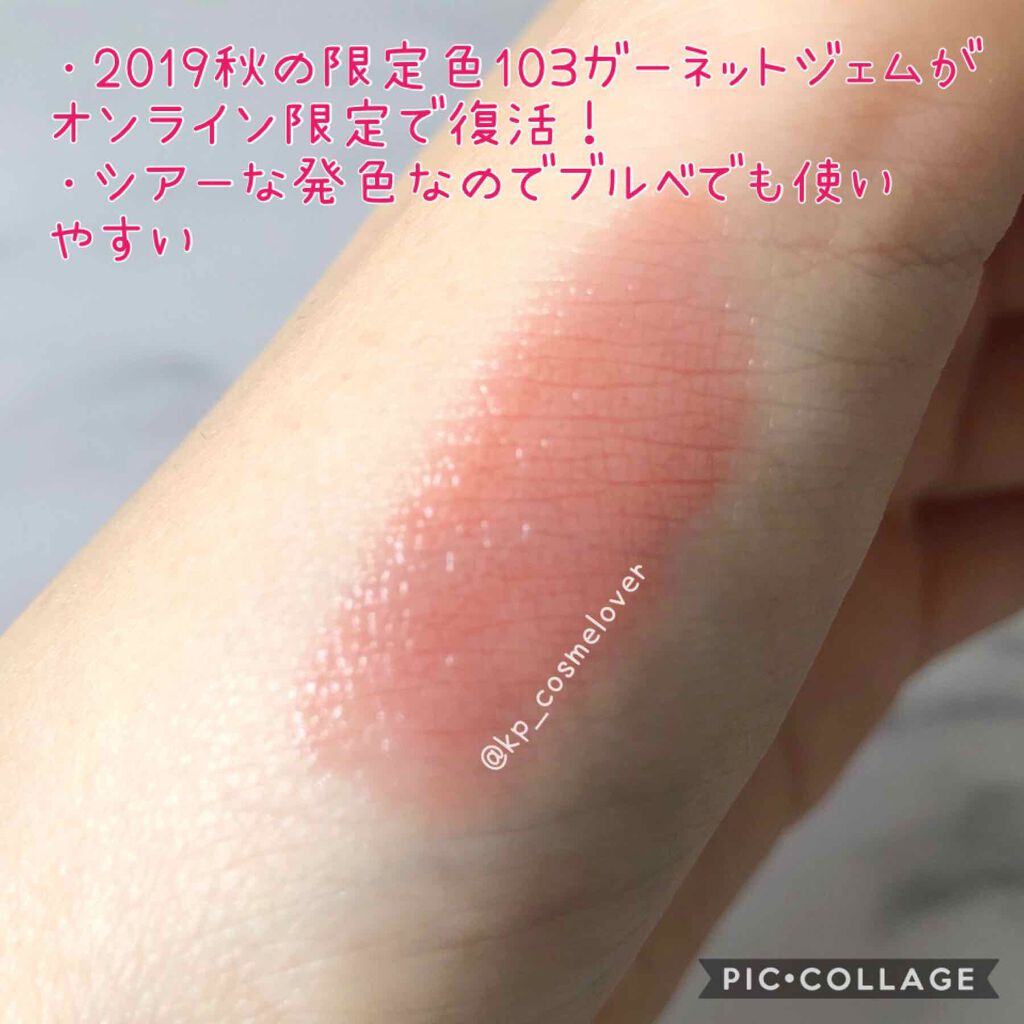 オペラ リップティント N/OPERA/リップティントを使ったクチコミ（2枚目）