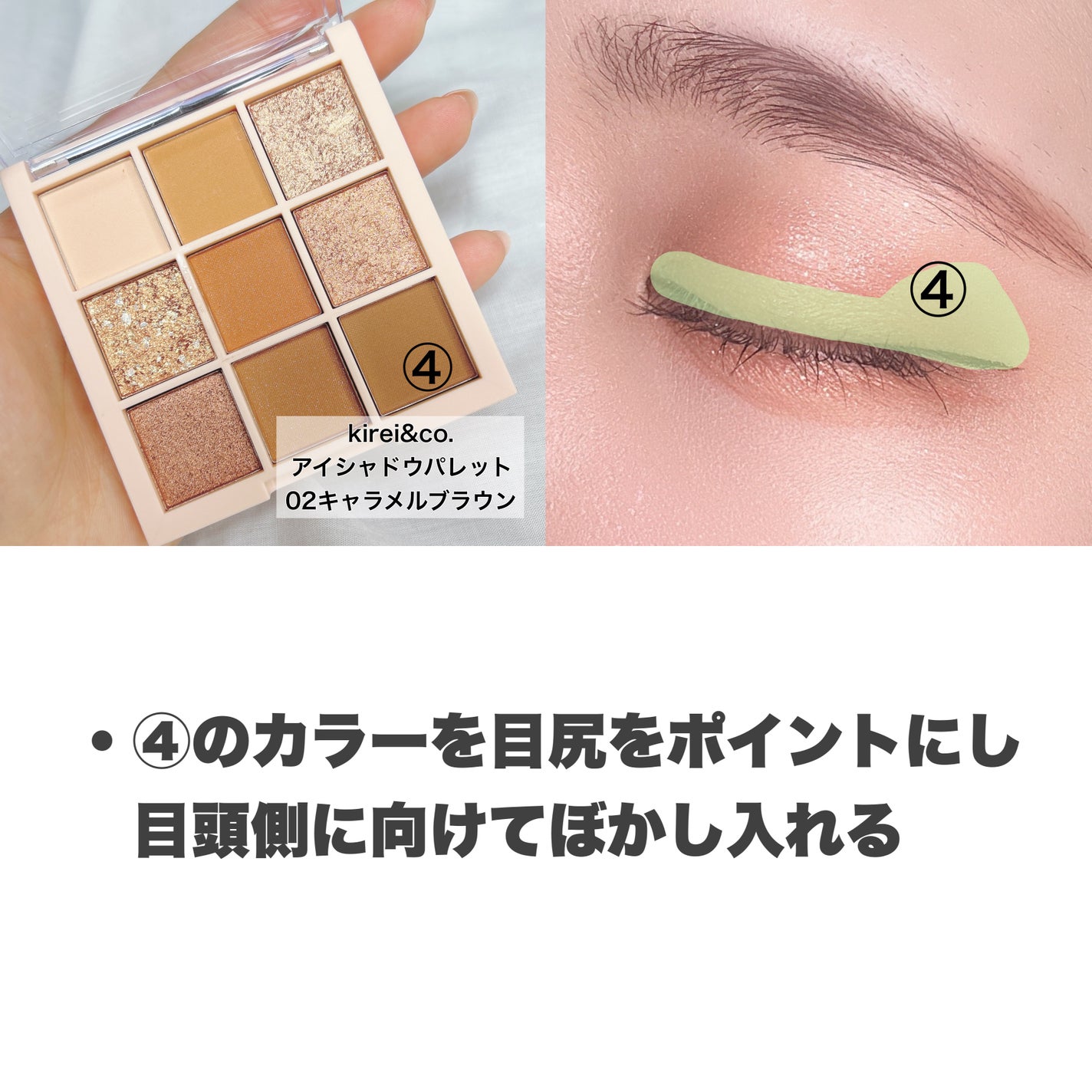 3wayスリムアイルージュライナー/キャンメイク/リキッドアイライナーを使ったクチコミ(5枚目)