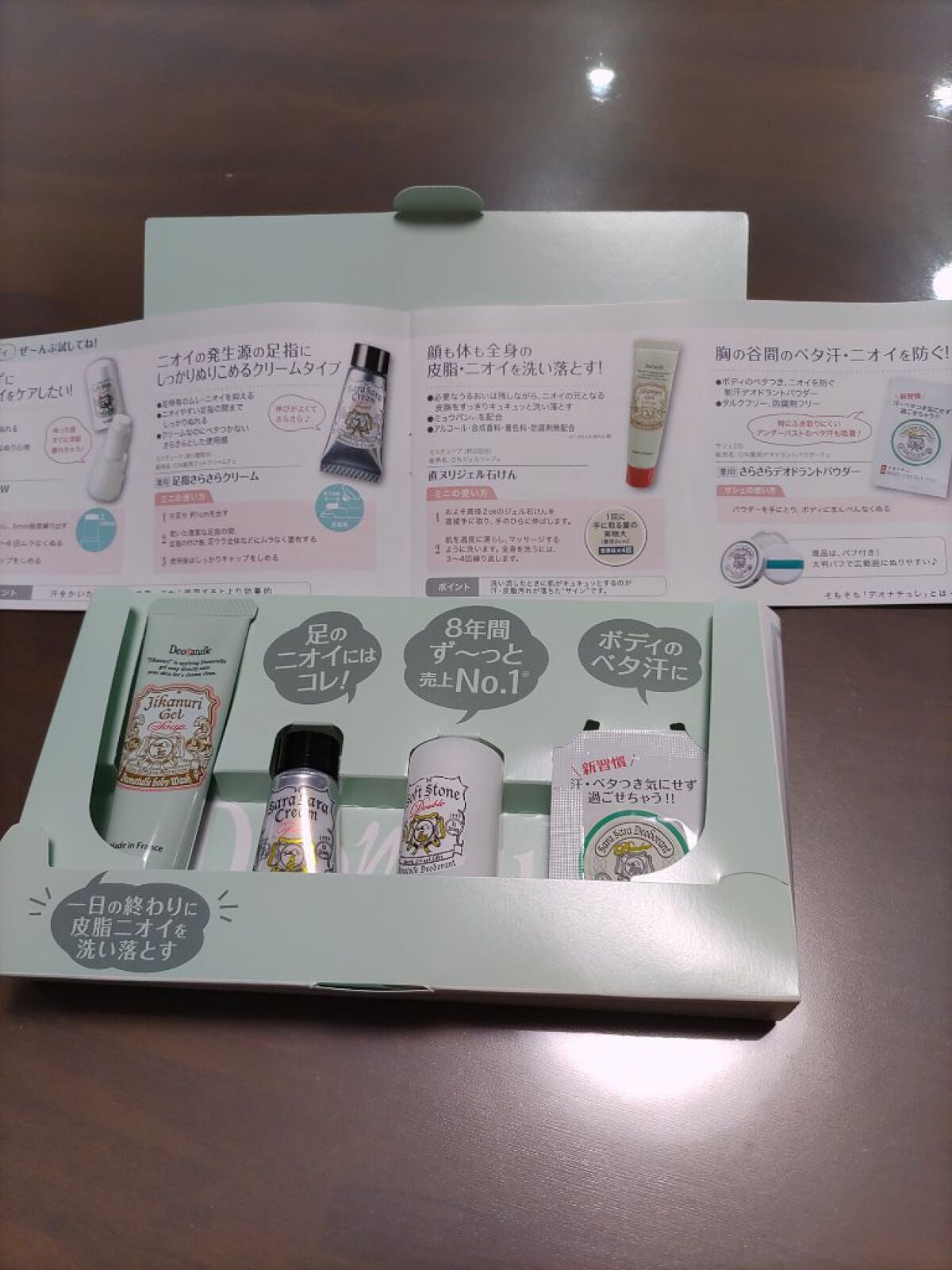 薬用ソフトストーンW/デオナチュレ/デオドラント・制汗剤を使ったクチコミ(1枚目)