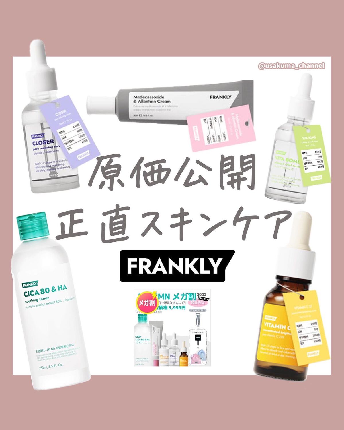 ビタミンC21セラム/Frankly/美容液を使ったクチコミ(1枚目)