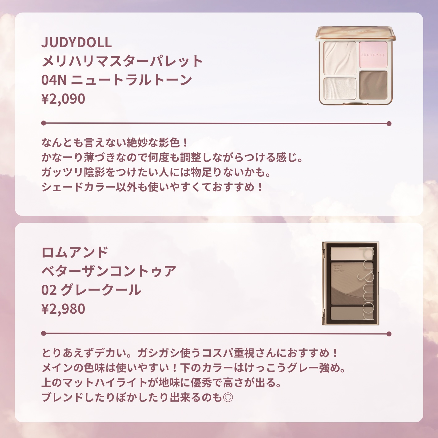 コガオシェードペン/ミゼルエディ/シェーディングを使ったクチコミ（3枚目）